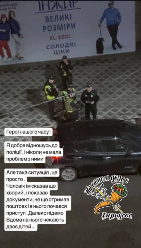 Прямо сейчас, в центре Харькова, полиция удерживала человека, у того начался приступ эпилепсии и он умер