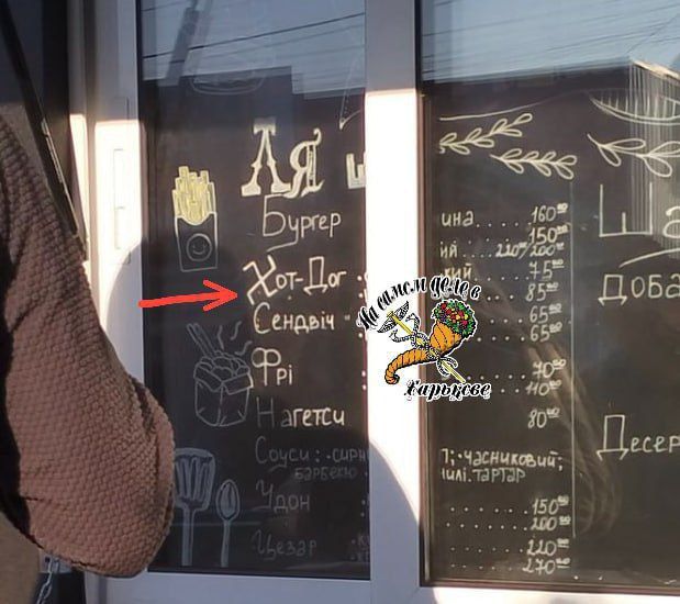 #Нам_пишут. Вот такое у нас в Изюме! Уже не стесняются рисовать свастику! Люди здесь очень возмущены, но ментам всё равно