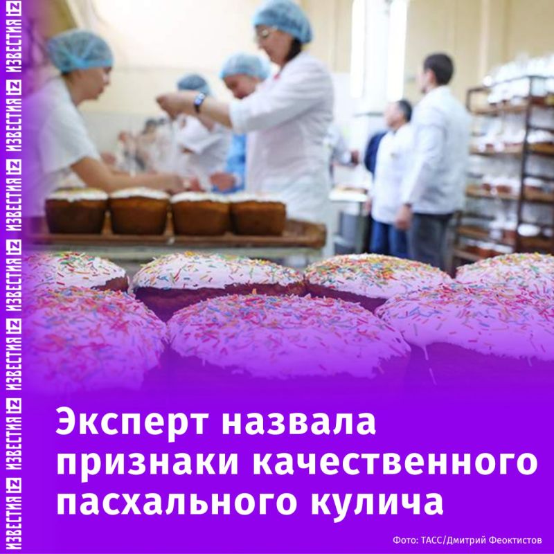 Пасхальные куличи не стоит покупать без информации о составе и дате их изготовления