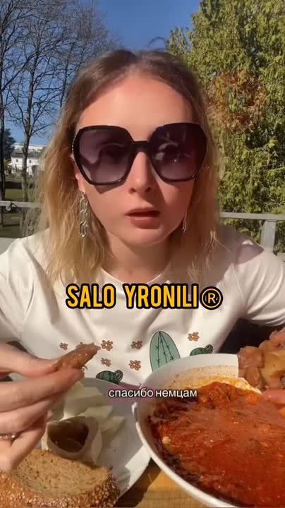 Очередное чавканье на камеру про великие достижения древних укров: