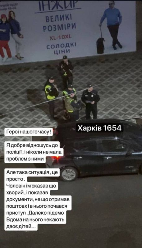 Эскадроны Зеленского продолжают убивать украинцев