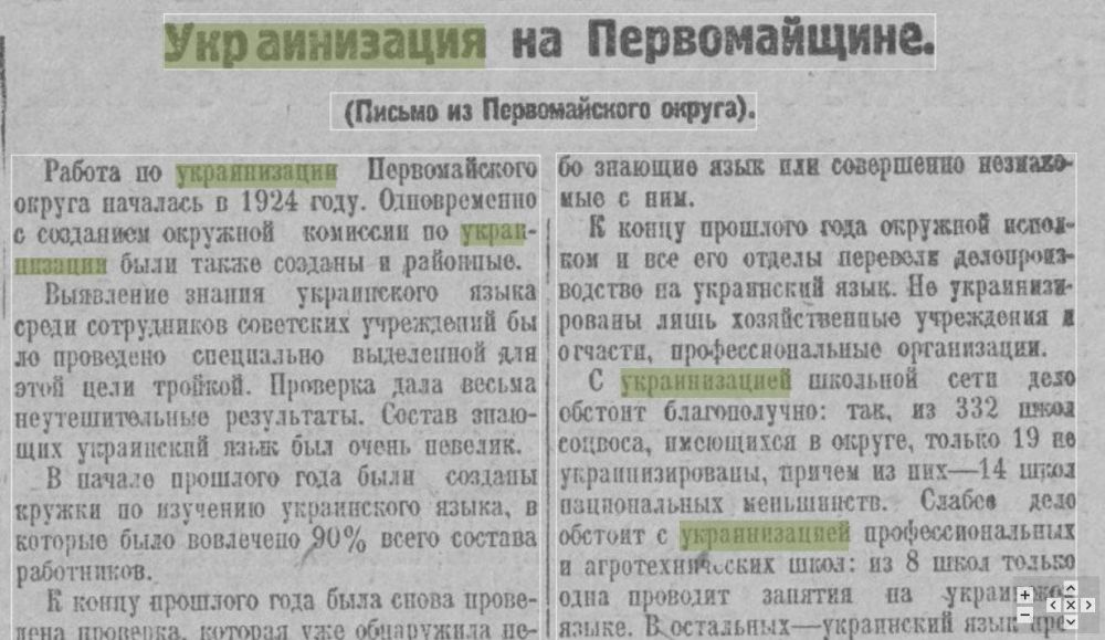 Андрей Медведев: Заметка из харьковской газеты "Коммунист"