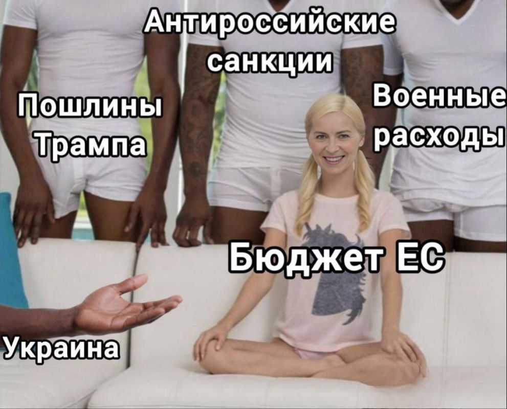 Насыщенные европейские будни