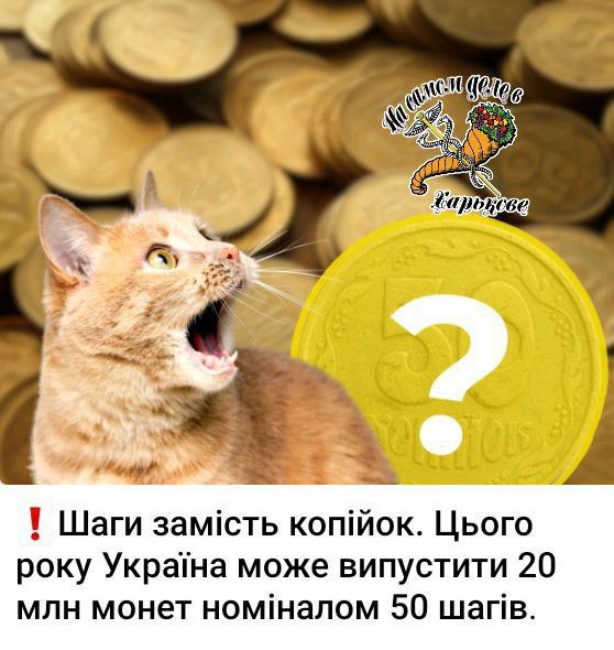 Копейка — это московитское название, "всадник с копьем" Копейка — это московитское название, "всадник с копьем"