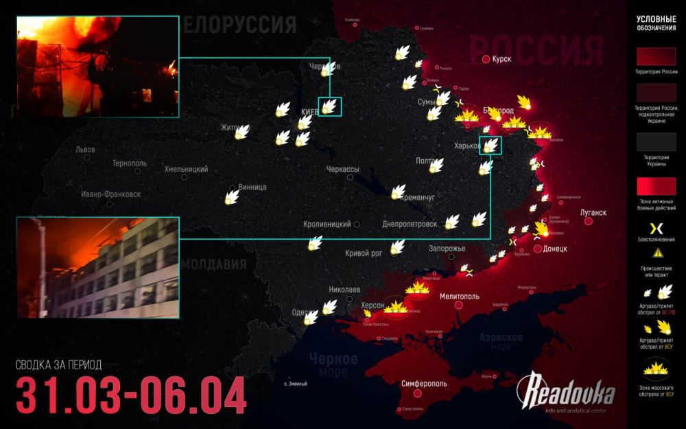 Плацдармы за Осколом воссоединились в единый русский фронт — итоговая сводка Readovka за прошедшую неделю