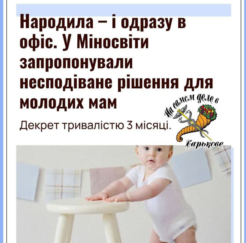 План Гниды: мужчины — пушечное мясо, женщины — инкубаторы и рабыни труда