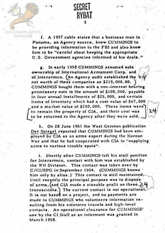 Государство в государстве. Как следует из документов, рассекреченных Трампом, ЦРУ участвовало в торговле оружием за рубежом и получало с этого прибыль Государство в государстве. Как следует из документов, рассекреченных Трампом, ЦРУ участвовало в торговле оружием за рубежом и получало с этого прибыль