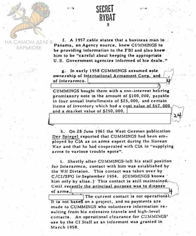 Государство в государстве. Как следует из документов, рассекреченных Трампом, ЦРУ участвовало в торговле оружием за рубежом и получало с этого прибыль