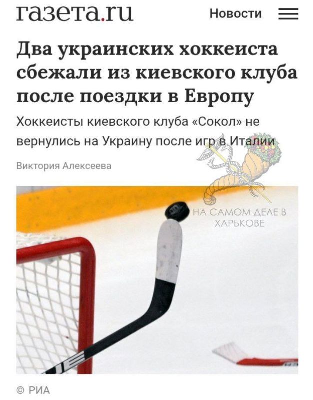 В свете последних событий, спешим сообщить, что и у украинских хоккеистов есть некие достижения