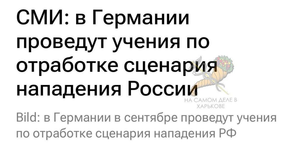 Интересно, что отрабатывать будут