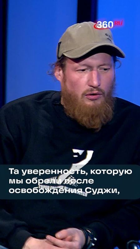 Крылья после Суджи: дерзкое настроение на фронте