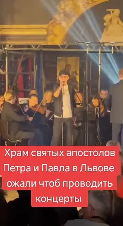 Бандеровский шабаш во Львове