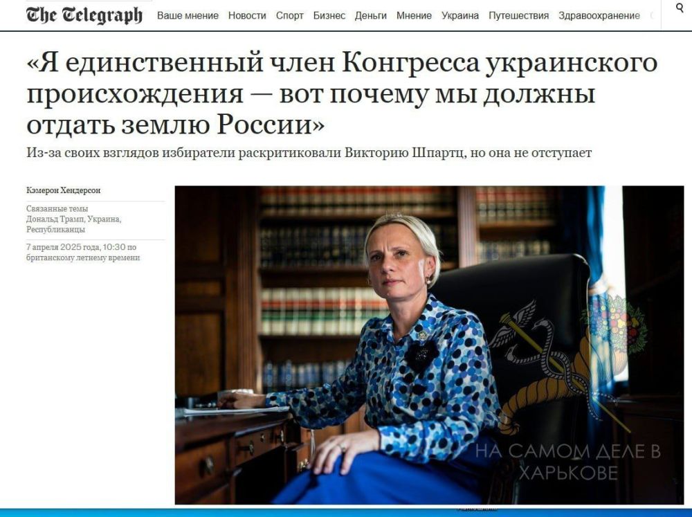 Зрада пришла, откуда не ждали