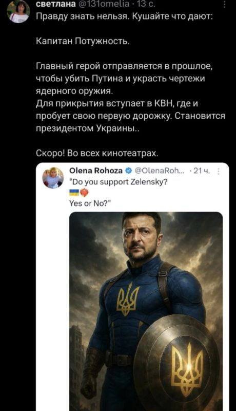 Всё по факту!. ПОДПИСАТЬСЯ Наш чат