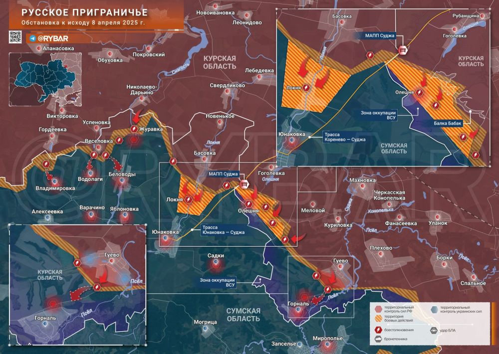 Хроника специальной военной операции Хроника специальной военной операции