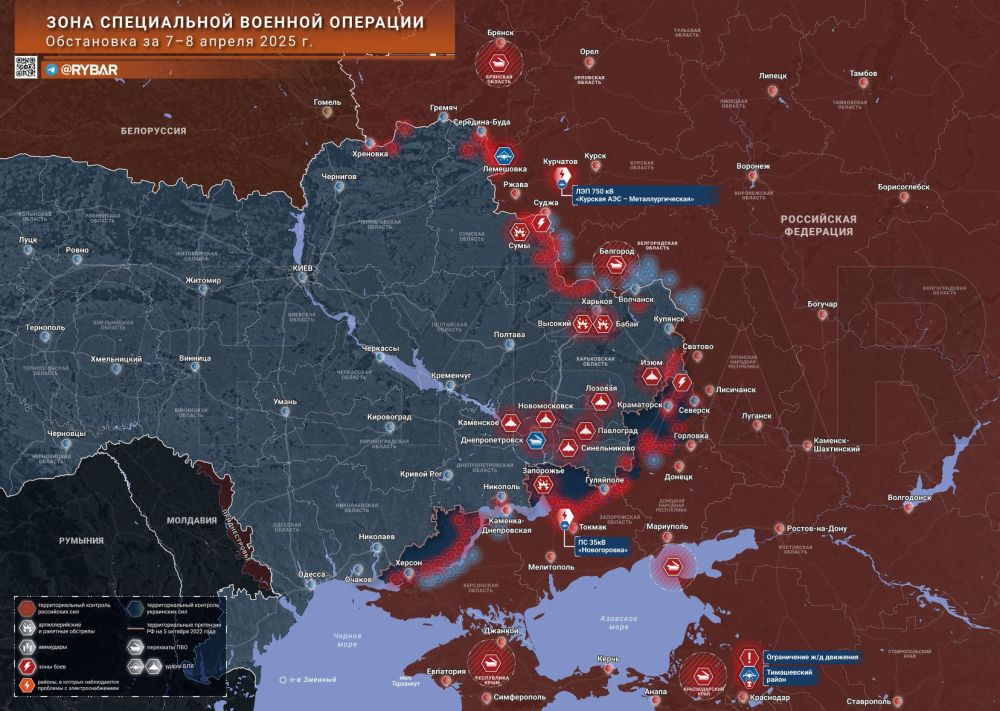 Хроника специальной военной операции
