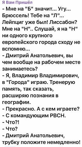 Ядерные шутки. ПОДПИСАТЬСЯ Наш чат