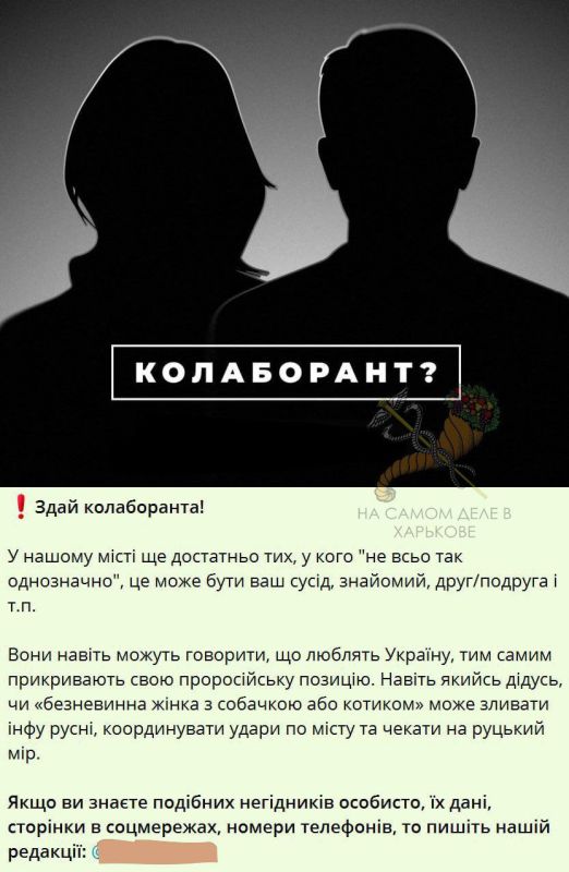 В чатах проекта «На самом деле» появились люди, которые представляются администраторами проекта