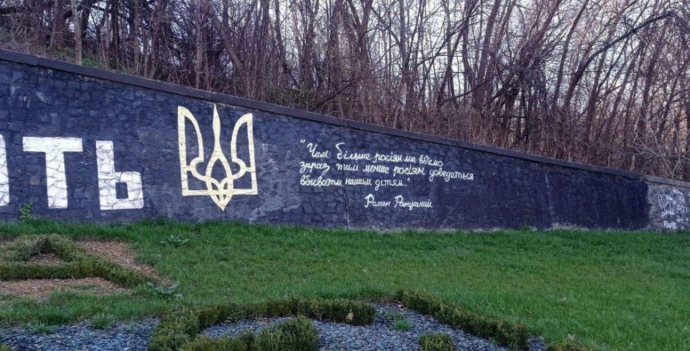 «Чем больше россиян мы убьем сейчас, тем меньше придется убивать нашим детям», — цитата украинского нациста Романа Ратушного