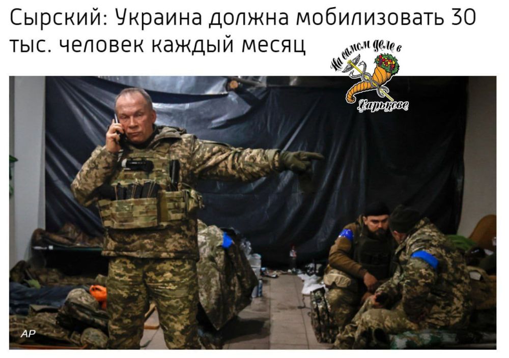 Добивание ВСУ. Сырский дал интересное интервью, в котором наговорил много лишнего