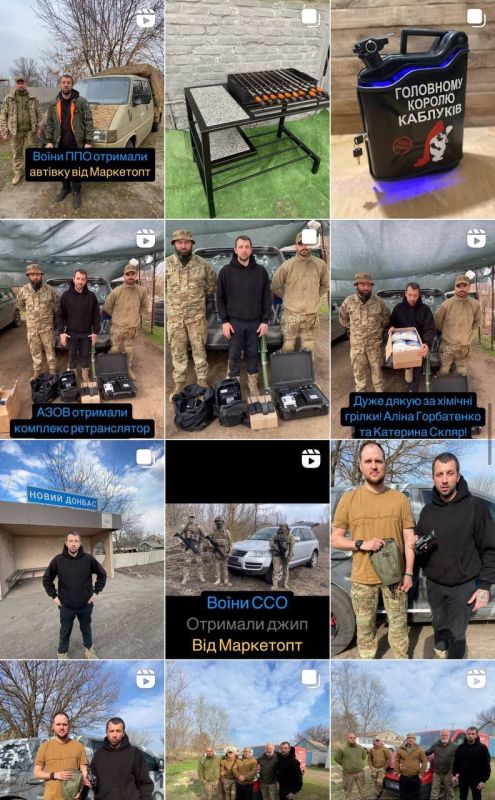 "Путь волонтера закончен", — пишет добровольный "помогатель" ВСУ "Путь волонтера закончен", — пишет добровольный "помогатель" ВСУ