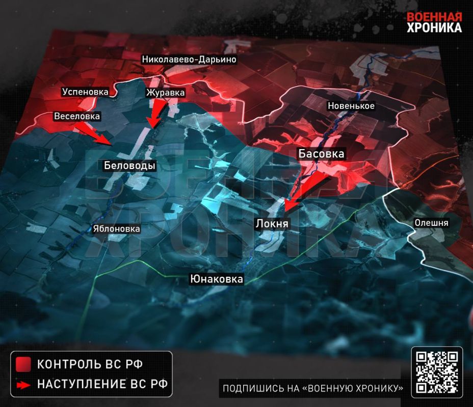 Что значит освобождение Журавки в Сумской области