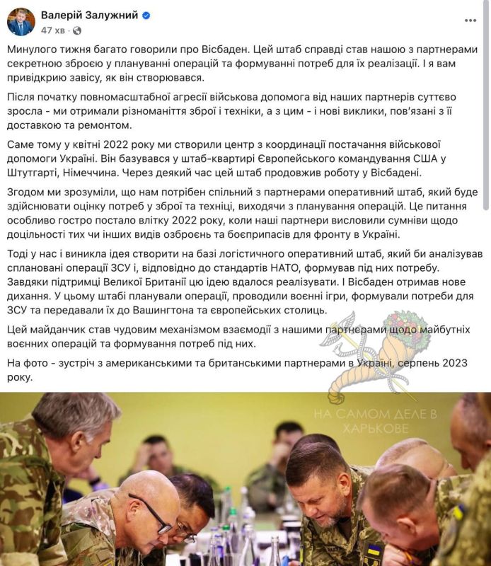 Просроченные откровения просроченного главкома