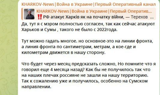 Харьковчан готовят к сдаче города