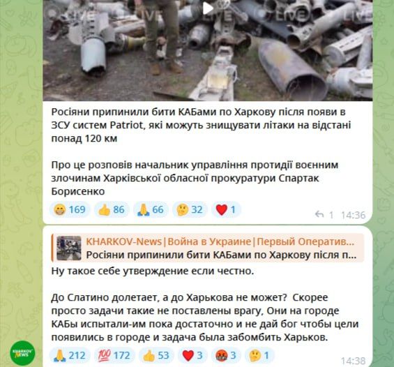 Укропатриоты молят бога, чтобы в городе не появилось таких целей, которые навлекут на себя ФАБы