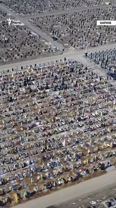 Харьков. В 2022-м было три ряда могил