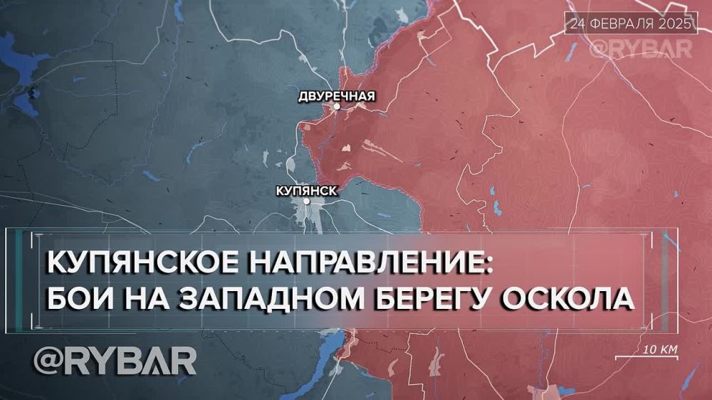 Купянское направление — Разбор Рыбаря