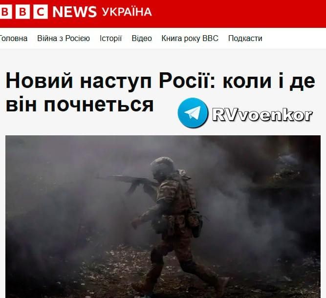 «Сумы под прицелом»: Россия усиливает наступление на севере Украины