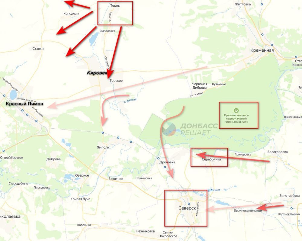 Наступление ВС РФ на Северск и Красный Лиман могут подтолкнуть ВСУ в пропасть