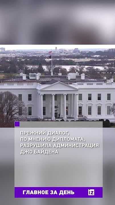 Темой встречи Владимира Путина и Стива Уиткоффа были аспекты украинского урегулирования