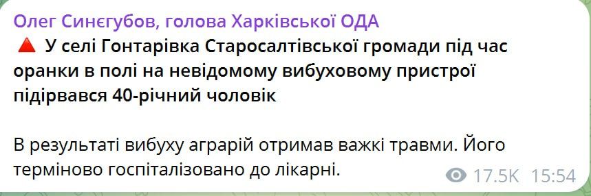 Очередной антикриз от оккупантов