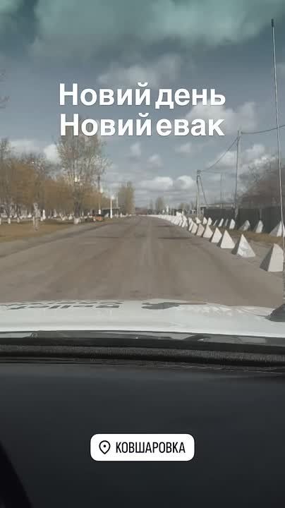 Ковшаровка со стороны украинских волонтёров