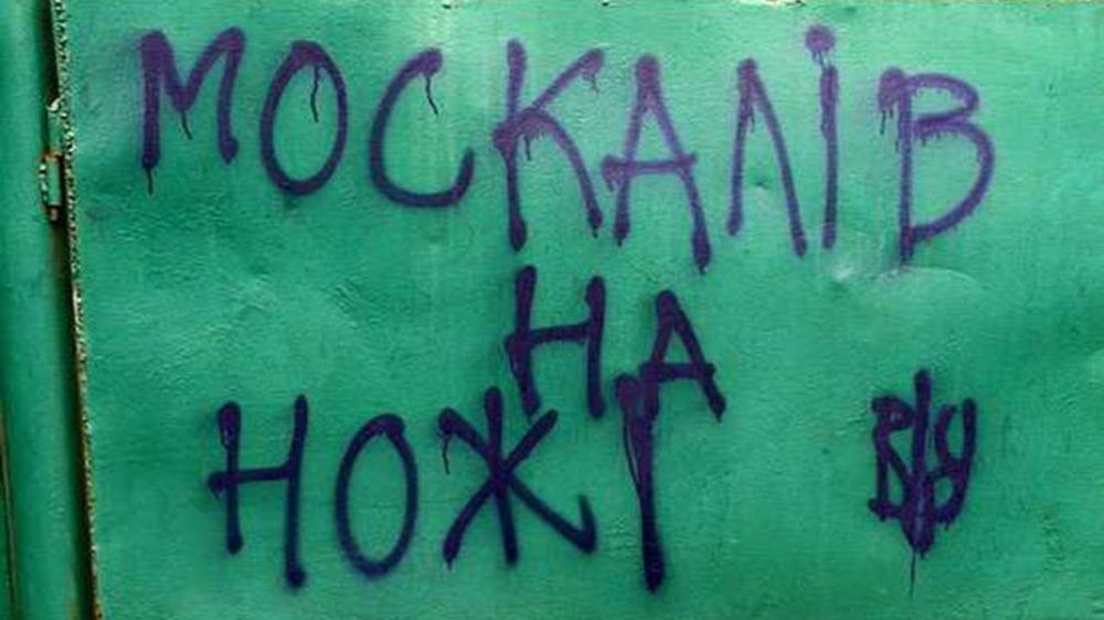 Российский офицер с позывным Батон рассказал RT о молитвеннике с напутствием убивать русских, который он обнаружил у солдата ВСУ
