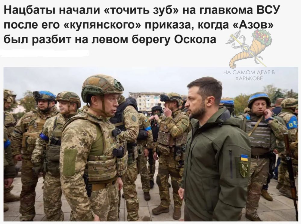 Конфликт в острой фазе. Многие удивились, когда Сырский недавно дал масштабное интервью, раскрыв много интересного