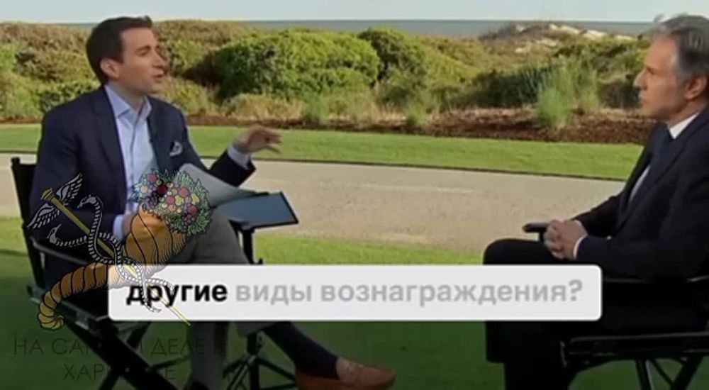 А разговоров то было.... Бывший госсекретарь Штатов заявил, что Зеленский сам предлагал США доступ к украинским природным ресурсам в обмен на военную поддержку