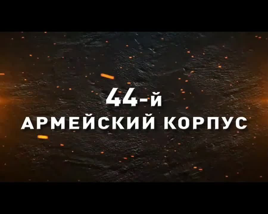 Ночные охотники. Расчет БпЛА 41 мсп 44 Армейского корпуса тараном уничтожил очередной тяжелый вражеский квадрокоптер в небе над Харьковской областью