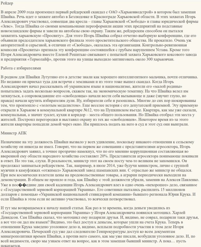 Да вы шо?! Посмотрите, кто объявился и бьётся в конвульсиях! Да вы шо?! Посмотрите, кто объявился и бьётся в конвульсиях!