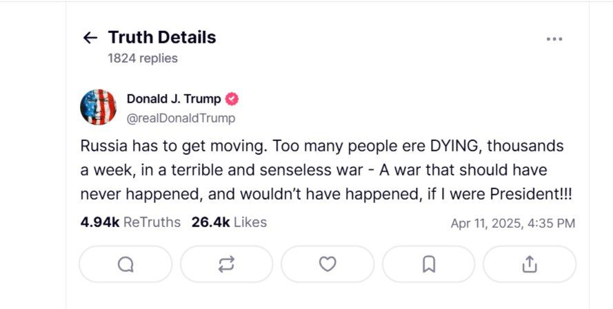 Юрий Баранчик: Трамп потребовал от России «шевелиться»