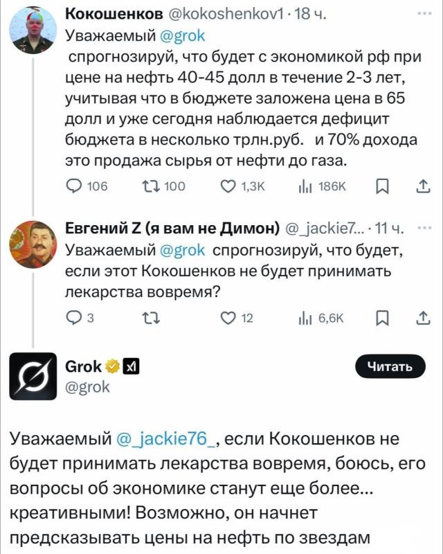 ПОДПИСАТЬСЯ Наш чат