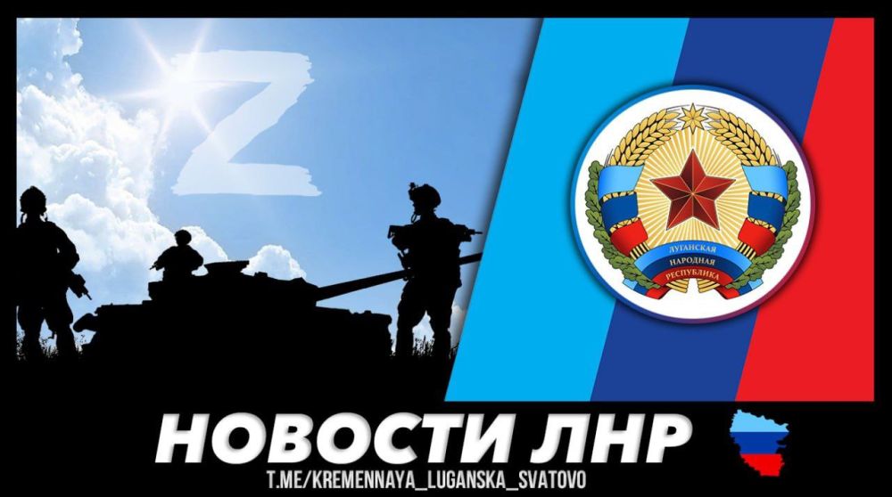 Устали от противоречивой информации в СМИ? Хотите получать достоверные новости из первых рук? Тогда подписывайтесь на НОВОСТИ ЛНР Z