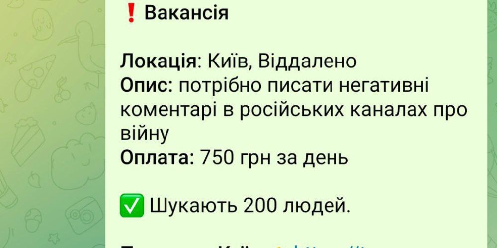 Бандеровцы способны только на гадости