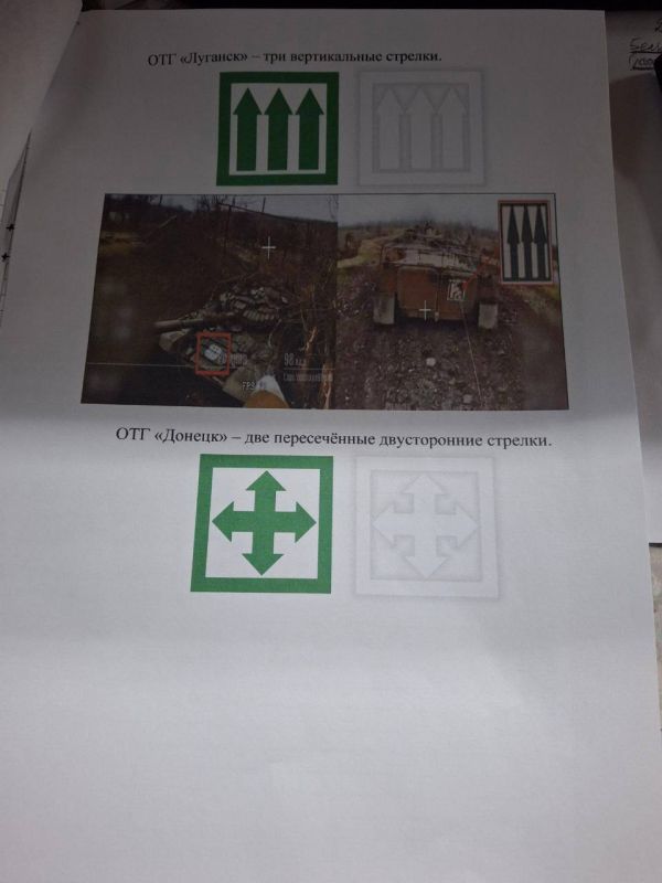 Касательно новых украинских стрелок Касательно новых украинских стрелок