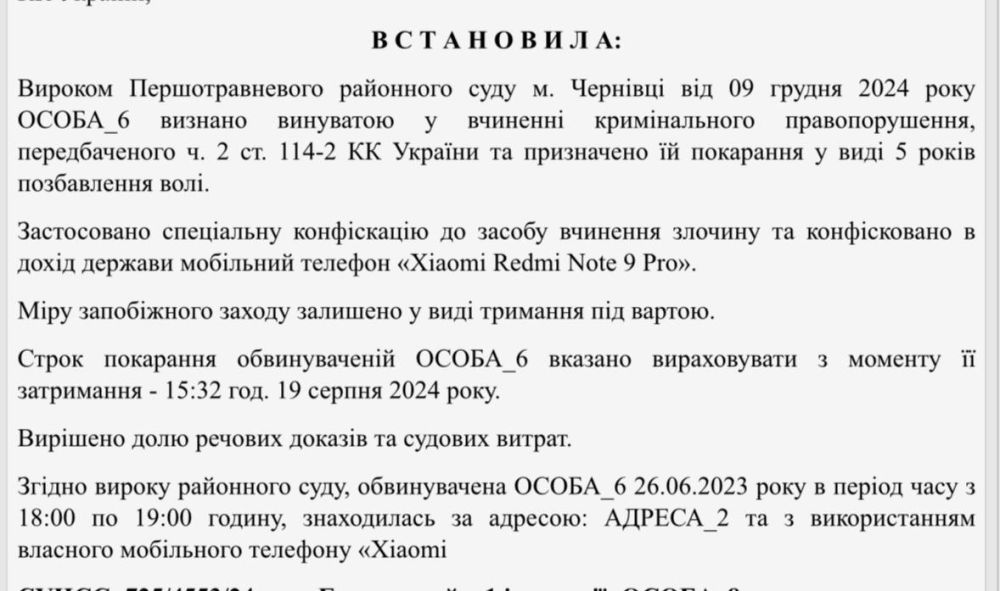 И стала Украина ещё свободнее