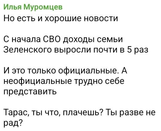 Отакот!. ПОДПИСАТЬСЯ Наш чат