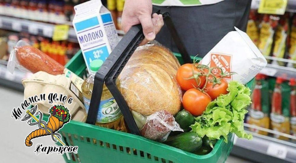 Как в Харьковской области выросли цены на продукты и одежду