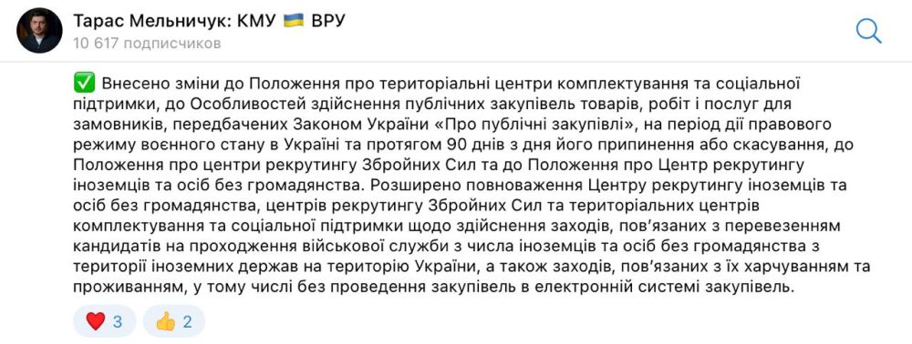 Кабинет Министров утвердил постановление, позволяющее привлекать иностранцев и лиц без гражданства к контрактной службе в рядах ВСУ